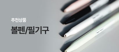 메인배너