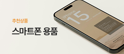메인배너